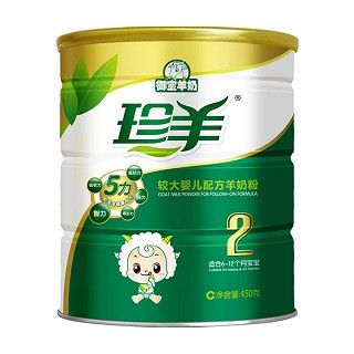 珍羊 5力较大婴儿配方羊奶粉2段(御珍)