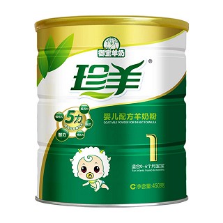 珍羊 5力婴儿配方羊奶粉1段(御珍)