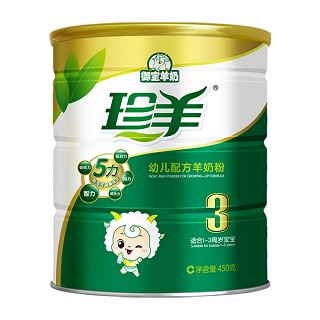 珍羊 5力幼儿配方羊奶粉3段(御珍)