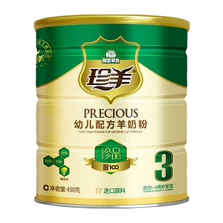 珍羊 珍品幼儿配方羊奶粉3段(御珍)