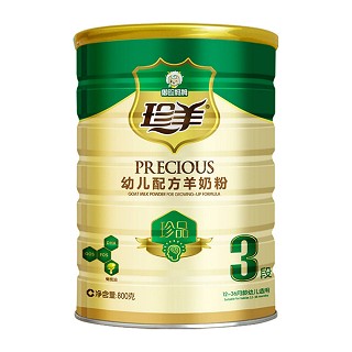 珍羊 珍品幼儿配方羊奶粉3段(御珍)