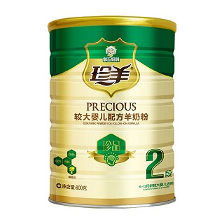 珍羊 珍品较大婴儿配方羊奶粉2段(御珍)