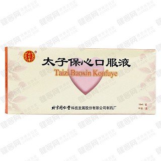 太子保心口服液功效作用厂家