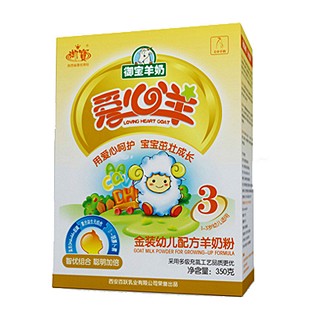 爱心羊 金装幼儿配方羊奶粉3段(智优)