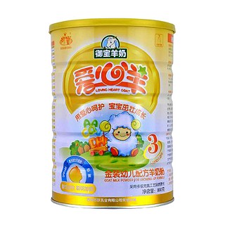 爱心羊 金装幼儿配方羊奶粉3段(智优)