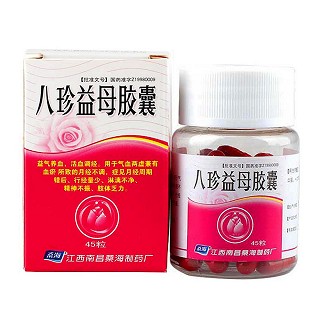 八珍益母胶囊(桑海)
