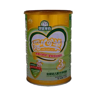 爱心羊 金装幼儿配方羊奶粉3段(智护)