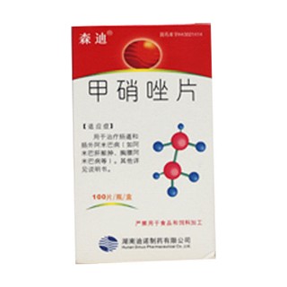 甲硝唑片 (迪诺)