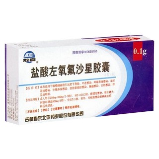 盐酸左氧氟沙星胶囊(敖喜)