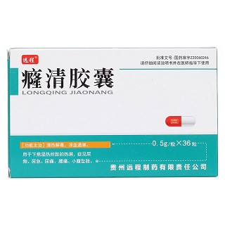 癃清胶囊价格