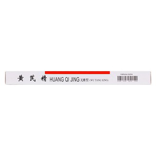 黄芪精(10ml*10支/盒)
