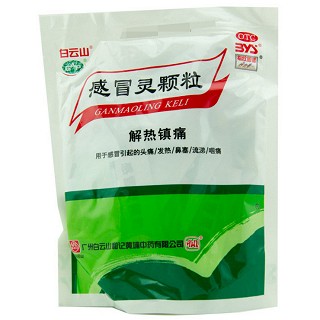 感冒灵颗粒(和记黄埔)