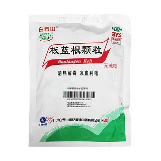 板蓝根颗粒(和记黄埔)