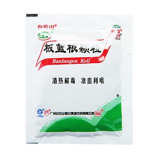 板蓝根颗粒(和记黄埔)