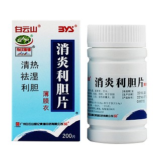消炎利胆片价格