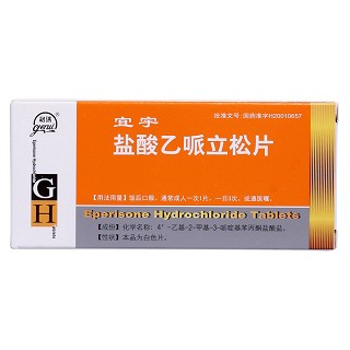 盐酸乙哌立松片价格