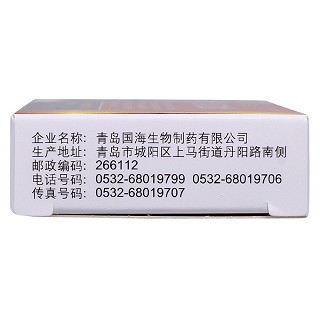 盐酸乙哌立松片(50mg*10片/盒)