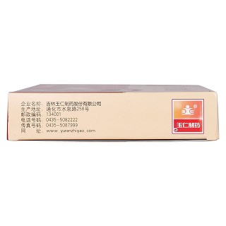 回春如意胶囊功效作用厂家