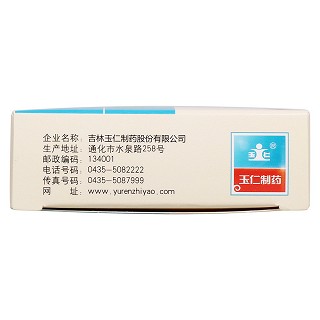 消栓通络片功效作用厂家