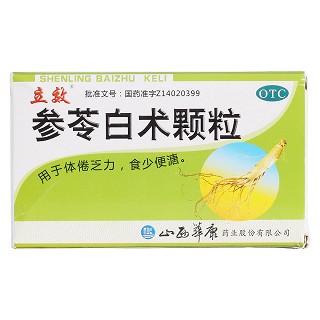 参苓白术颗粒价格