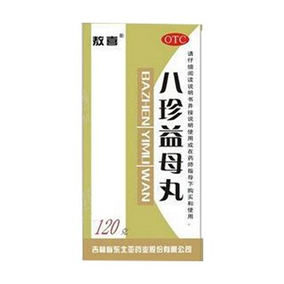 八珍益母丸(敖喜)