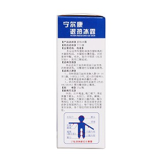 退热冰露(25g)