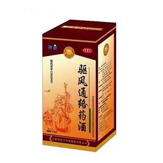 驱风通络药酒(神益)
