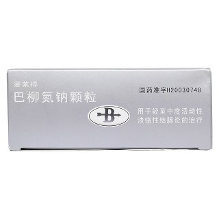 巴柳氮钠颗粒(0.75g*18袋)