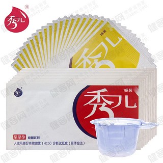 秀儿排卵检测试条(万孚)