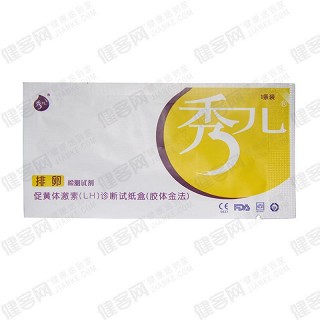 秀儿排卵检测试条价格