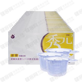 秀儿排卵检测试条功效作用厂家