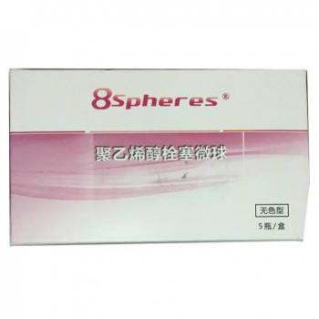 聚乙烯醇栓塞微球(迦俐生)