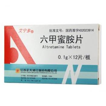 六甲密胺片(艾宁多)