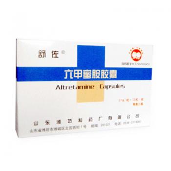 六甲蜜胺胶囊(舒佐)