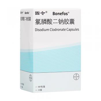 氯膦酸二钠胶囊(固令)