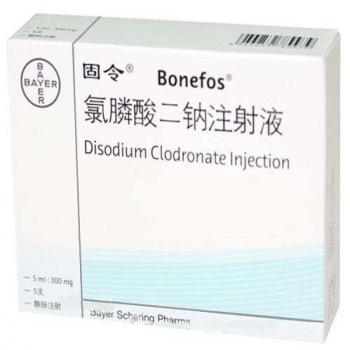 氯膦酸二钠注射液(固令)