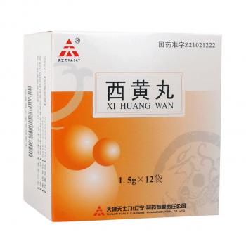 西黄丸