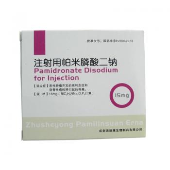 注射用帕米膦酸二钠(诺迪康)