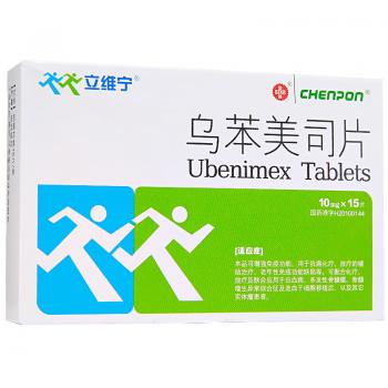 乌苯美司片