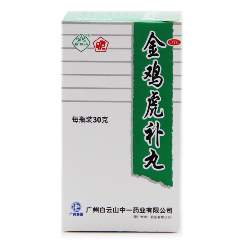 金鸡虎补丸价格