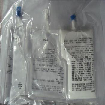 脂肪乳氨基酸(17)葡萄糖(11%)注射液(卡文)