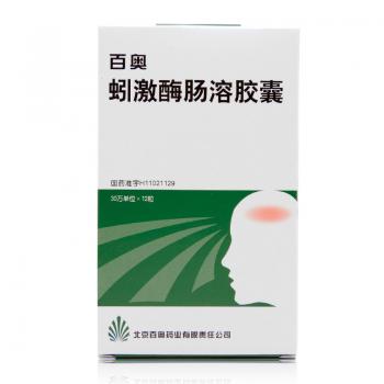 蚓激酶肠溶胶囊