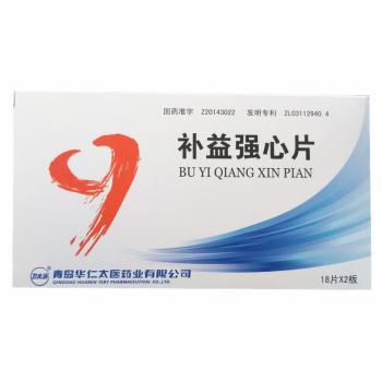 补益强心片(卫太医)
