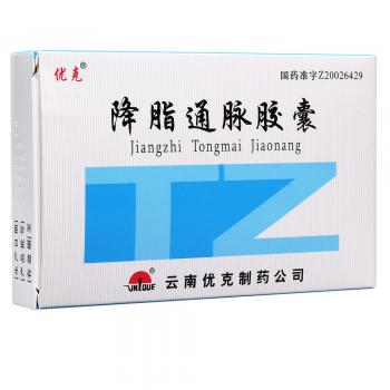 降脂通脉胶囊(优克)