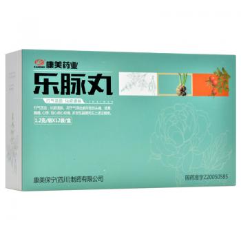 乐脉丸(康美)