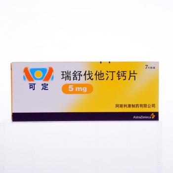 瑞舒伐他汀钙片(可定)
