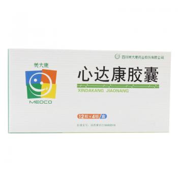 心达康胶囊(美大康)