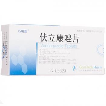 伏立康唑片(匹纳普)