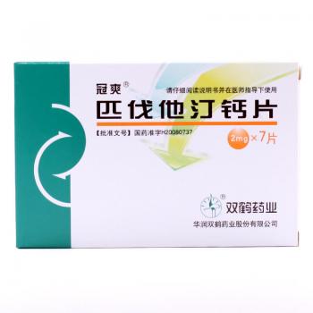 匹伐他汀钙片(冠爽)