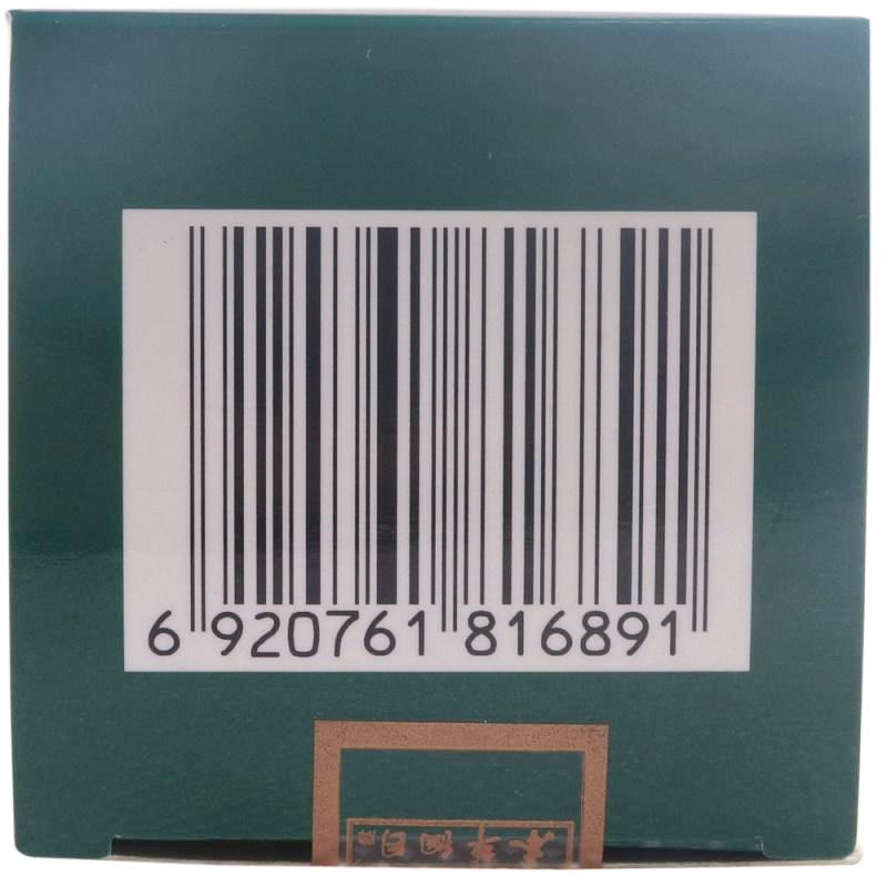 香砂平胃丸价格